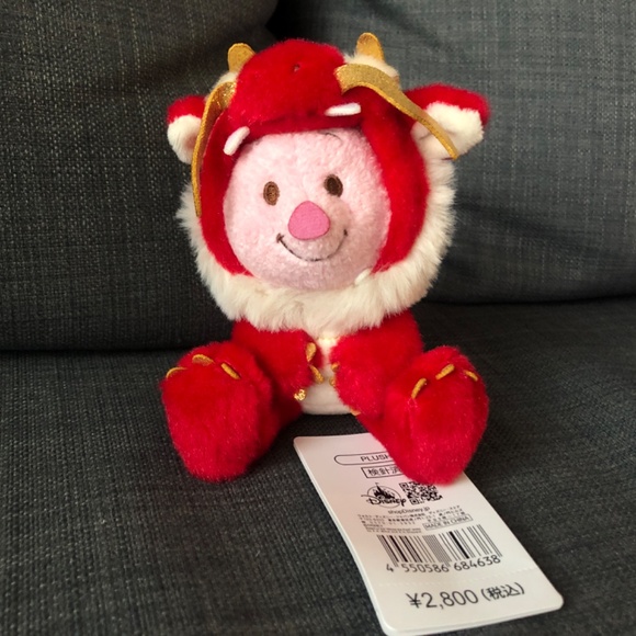 2024 Disney Japan Pooh Year of the Dragon Red Piglet S Plush - NEW - Picture 2 of 4